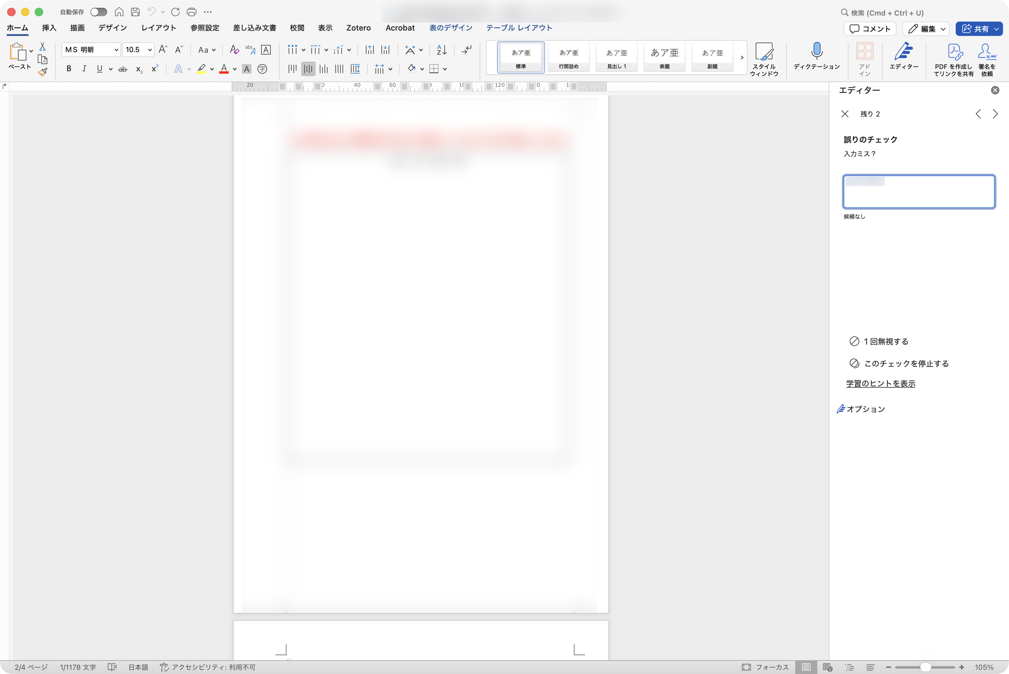 Cover Image of the Post